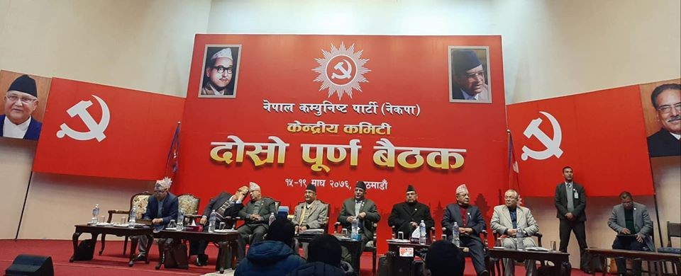 नेकपा बैठक : एमसीसी टुंगो लगाउन विज्ञ र पार्टी नेतासहितको आयोग गठन गर्न माग