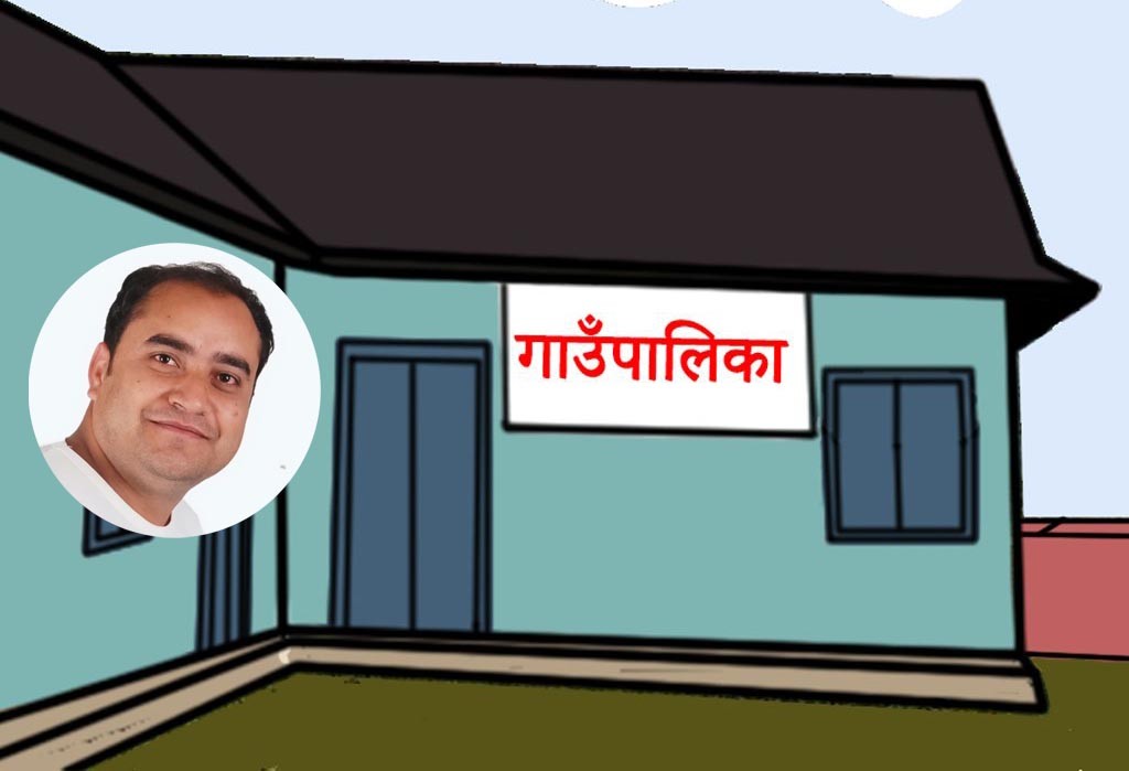 गुल्मीका कार्यपालिका सदस्य मुख्यमन्त्री ग्रामीण विकास कार्यक्रमको जागिरे !