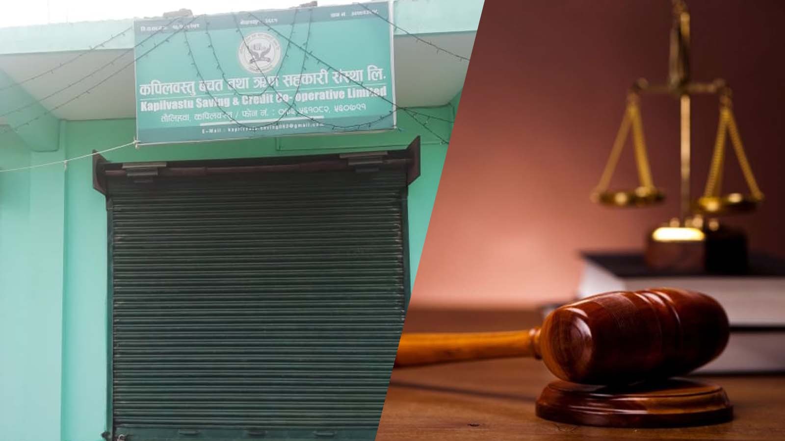 कपिलवस्तुमा सहकारीका प्रबन्धकसहित ४ जना कारागार चलान, ५३ जनाको नाममा वाण्टेड