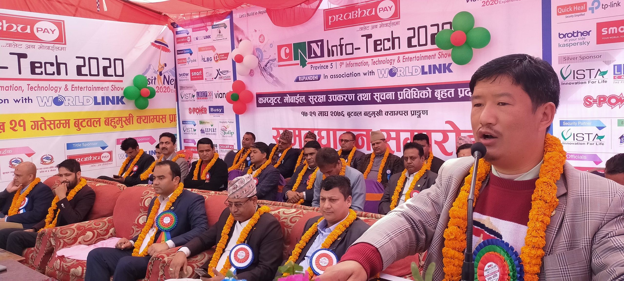 बुटवलमा क्यान ईन्फोटेक २०२० शुरु