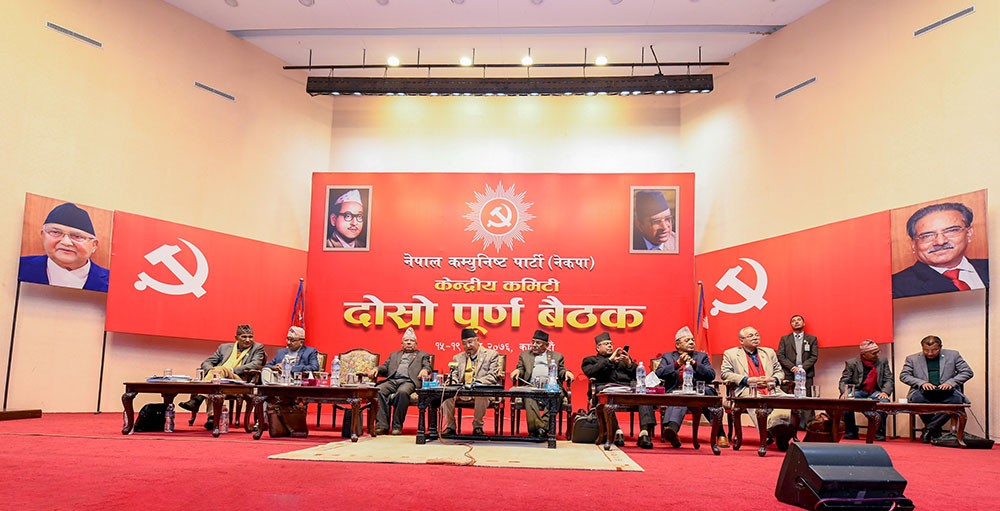 भारतले हालै जारी गरेको नयाँ नक्सा अमान्य हुने नेकपा बैठकको निर्णय
