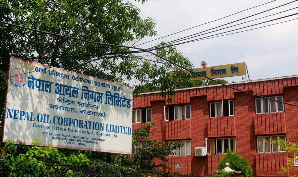 पेट्रोल, डिजल र मट्टितेलको भाउ घट्यो