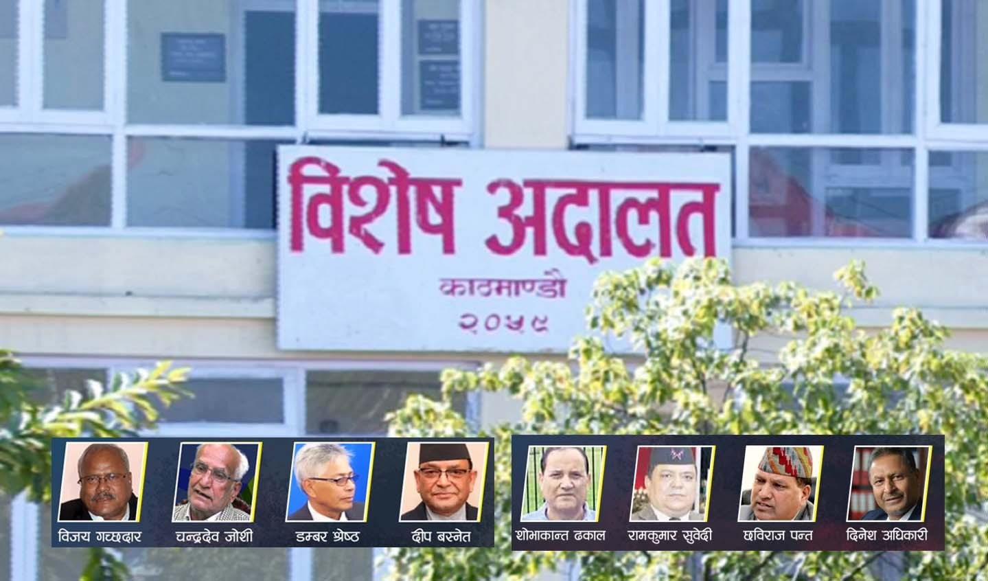 बालुवाटार जग्गा अनियमितता प्रकरणमा कांग्रेस उपसभापतिसहित १७५ जनाविरुद्ध भ्रष्टाचारको मुद्दा