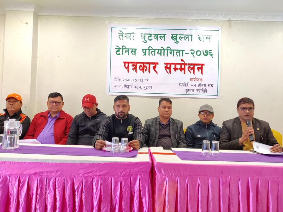 माेफसलमै ठूलाे धनराशिकाे लन टेनिस प्रतियोगिता बुटवलमा हुने
