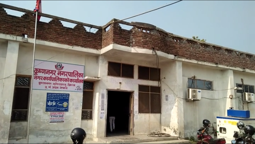 कृष्णनगर नगरपालिकामा मन्त्रालयले थाल्यो छानबिन
