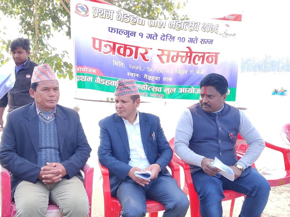 गैडहवा ताल क्षेत्रको पर्यटन प्रवर्द्धन गर्न ताल महोत्सव