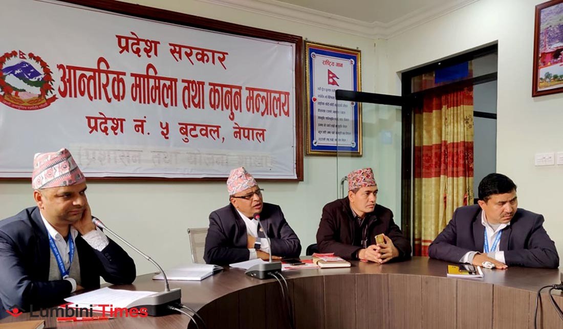 प्रादेशिक एक्स्पोको तयारीमा प्रदेश ५ सरकार