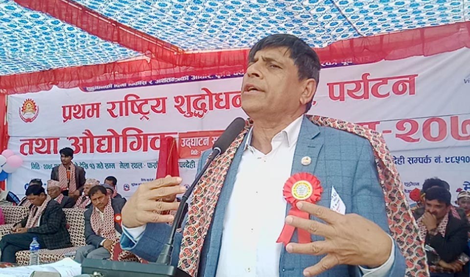 फर्साटिकरमा व्यापार मेला