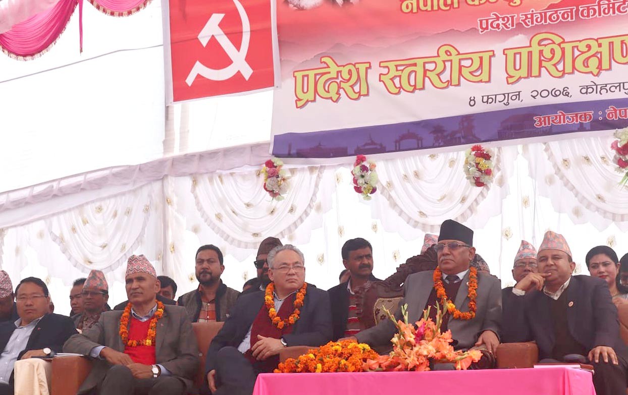 समृद्धि र समाजवादको यात्रा तय गर्न पार्टी एकता : प्रचण्ड