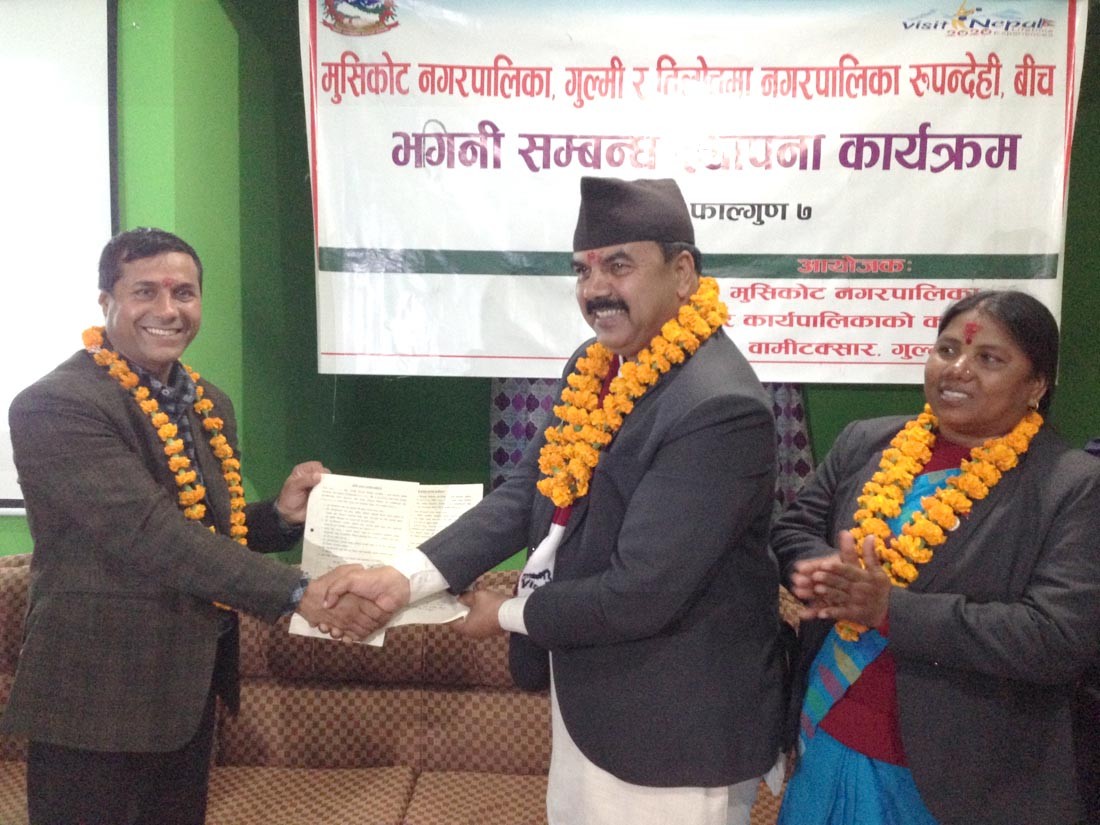 तिलोत्तमा र मुसिकोट नगरबीच भगिनी सम्बन्ध कायम