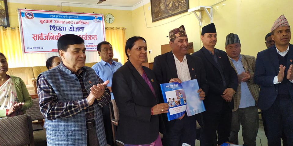 बुटवलमा ‘एक शिक्षित एक साक्षर’ बनाउन छोरी शिक्षक