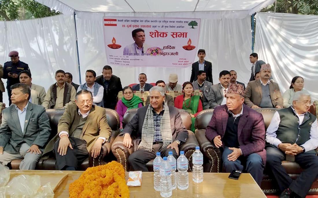 कमिसनको मोलमोलाईमा बाँस्कोटामात्रै छैनन् : देउवा