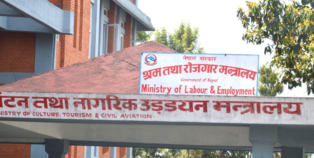 कोरोनाका कारण श्रम स्वीकृति स्थगित
