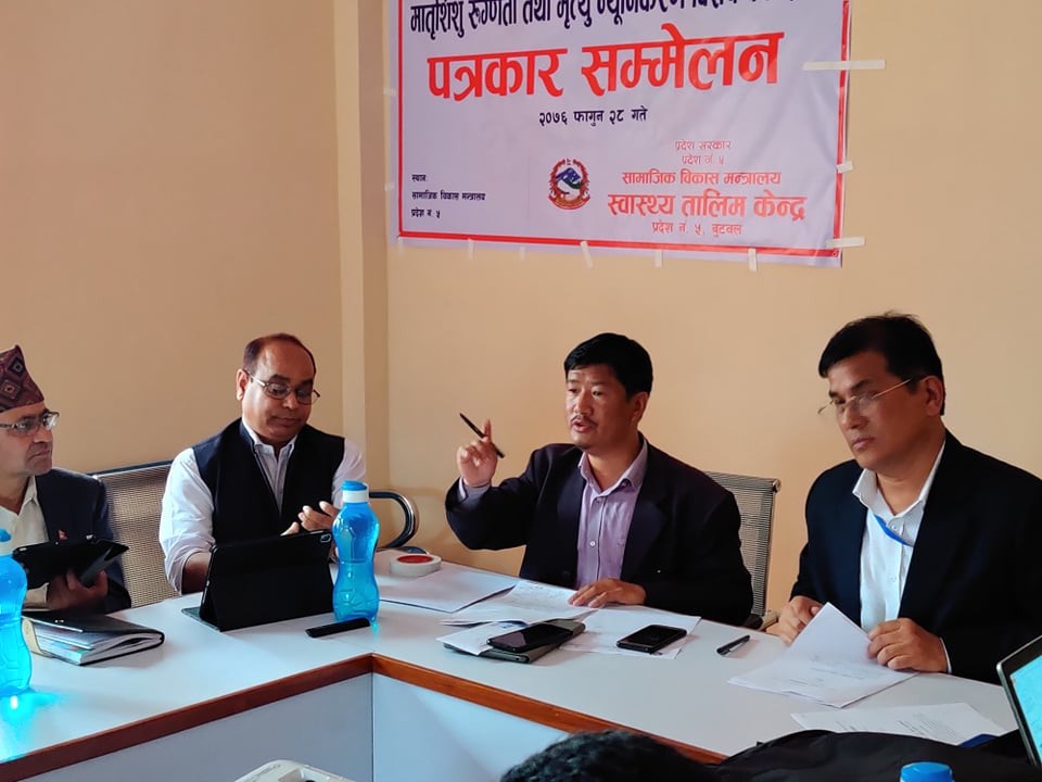 बर्थिङ सेन्टरलाई आधुनिक बनाउन सामाजिक विकास मन्त्रालयले ल्यायो विशेष कार्यक्रम