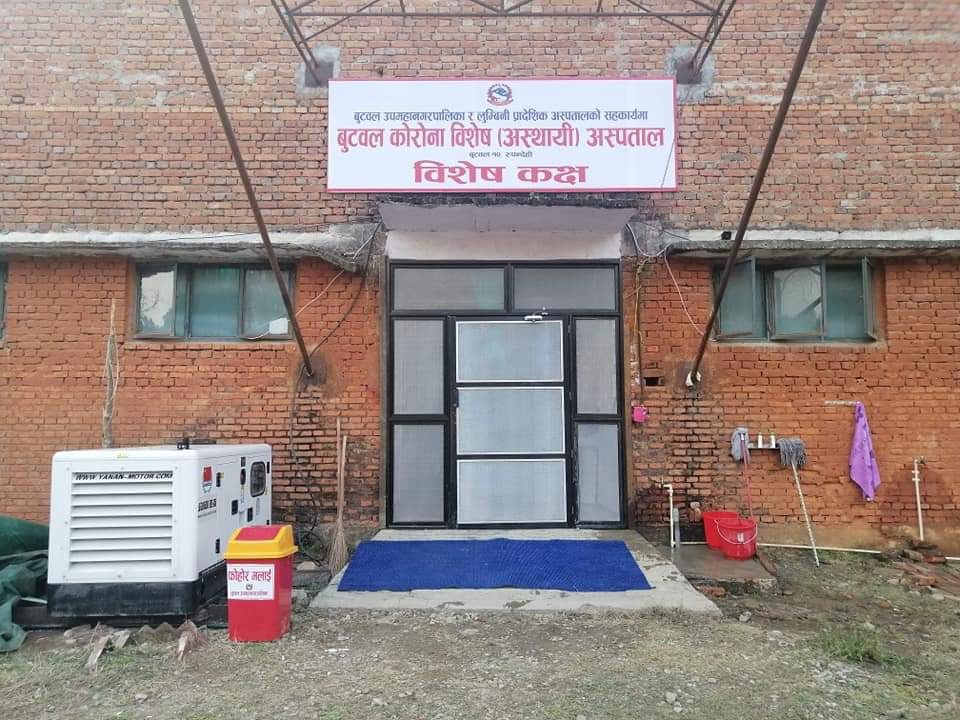 कोरोनाको लक्षण देखिएका युवाको बुटवलमा मृत्यु, उनी चैत ६ गते दुबईबाट आएका थिए