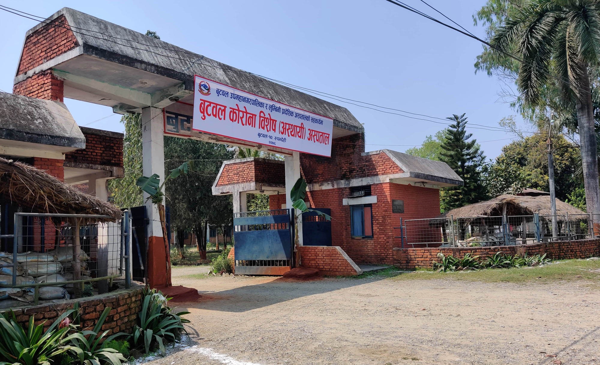 बुुटवलको अस्पतालबाट १० जना कोरोनामुक्त भएर घर फर्किए