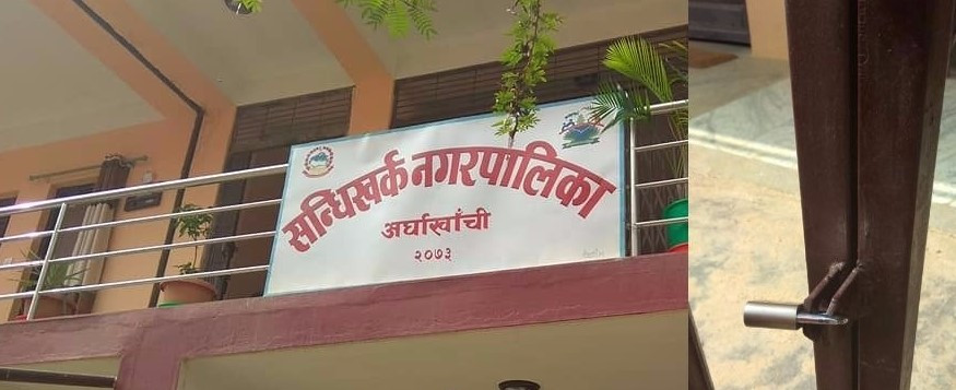 कृषि व्यवसाय गर्ने युवालाई सन्धिखर्क नगरपालिकाले धितो कर्जा दिने