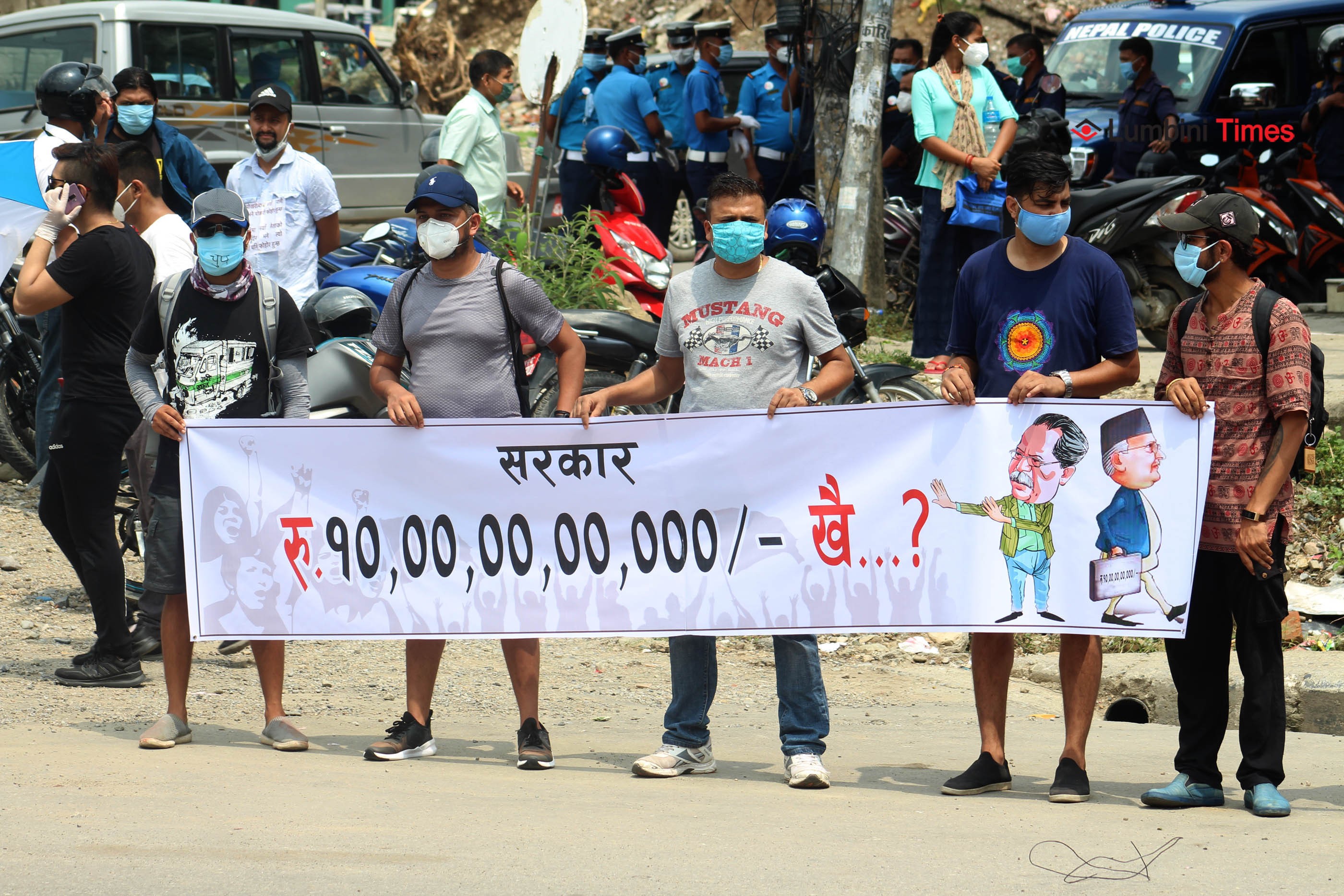 सरकारलाई खबरदारी गर्दै बुटवलमा प्रदर्शन (फोटो फिचर)
