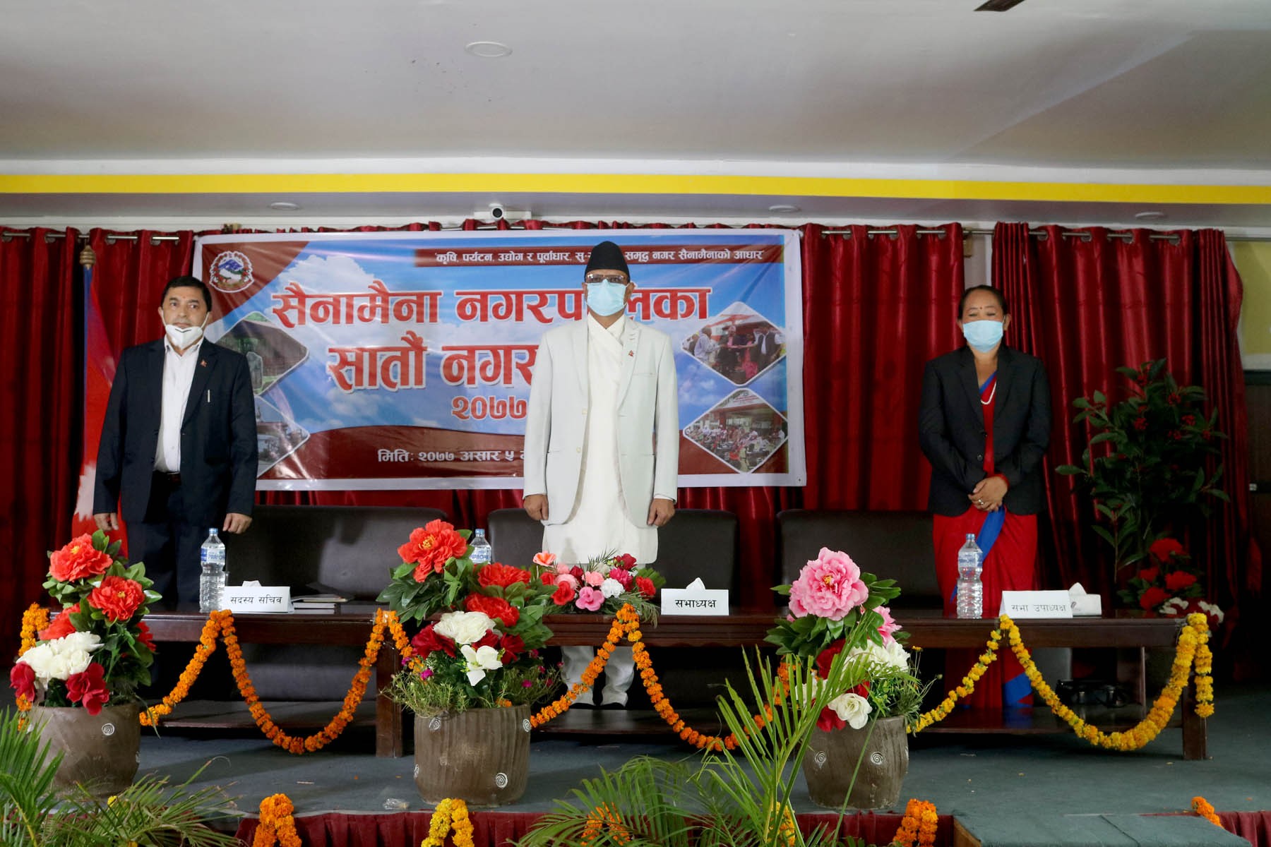 सैनामैनाको नीति तथा कार्यक्रम : स्वास्थ्य, कृषि, शिक्षा तथा रोजगारी प्राथमिकतामा