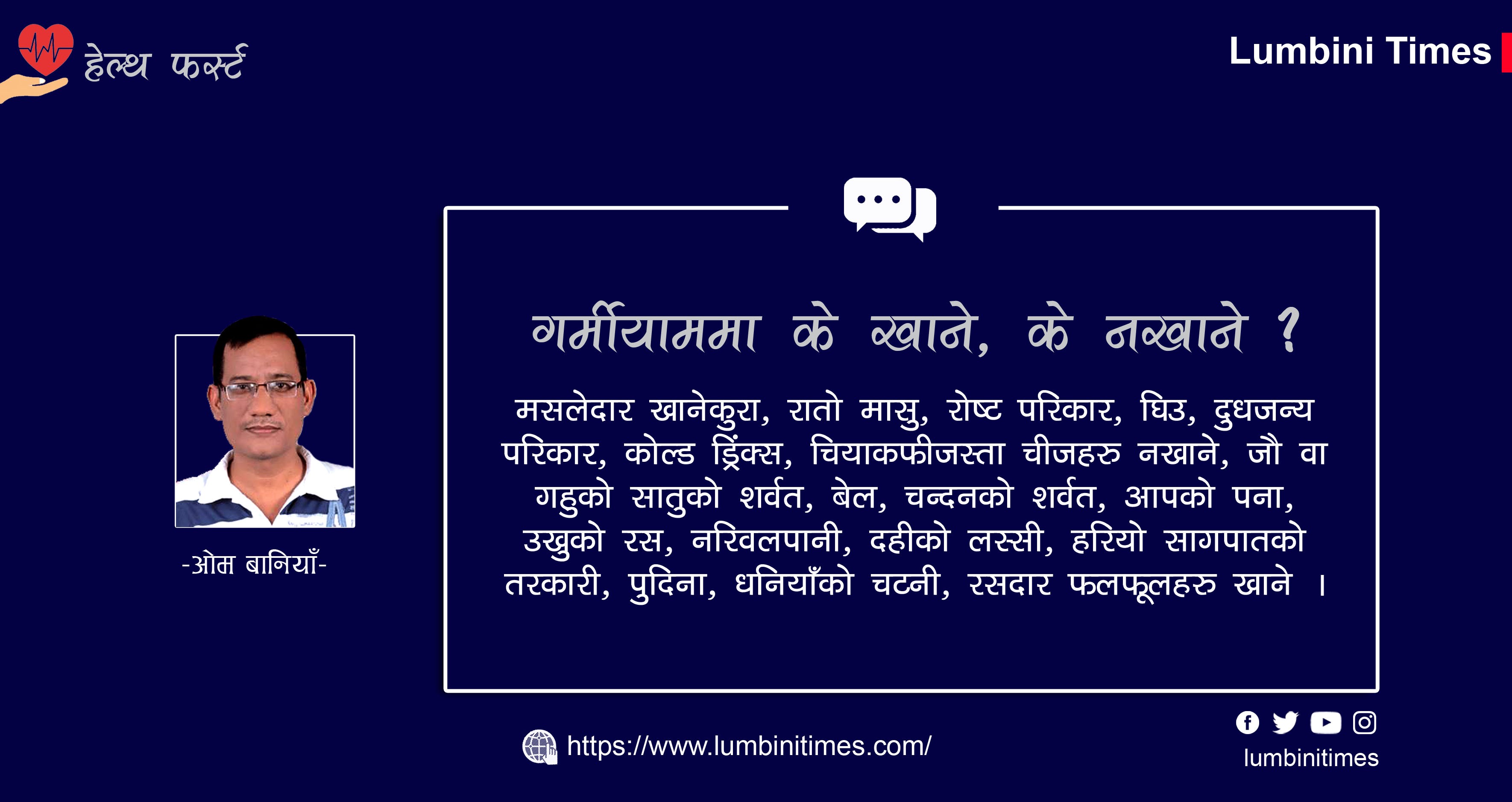 गर्मीयामको खान्की