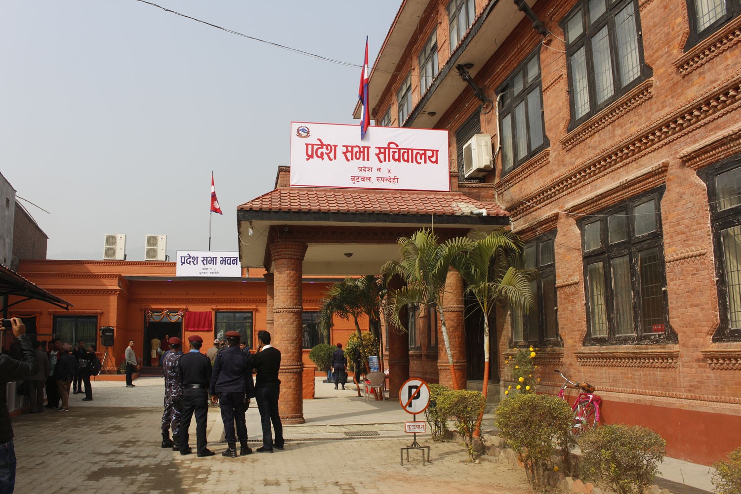 यी हुन सातौ अधिवेसनको पहिलो बैठकका कार्यसूची