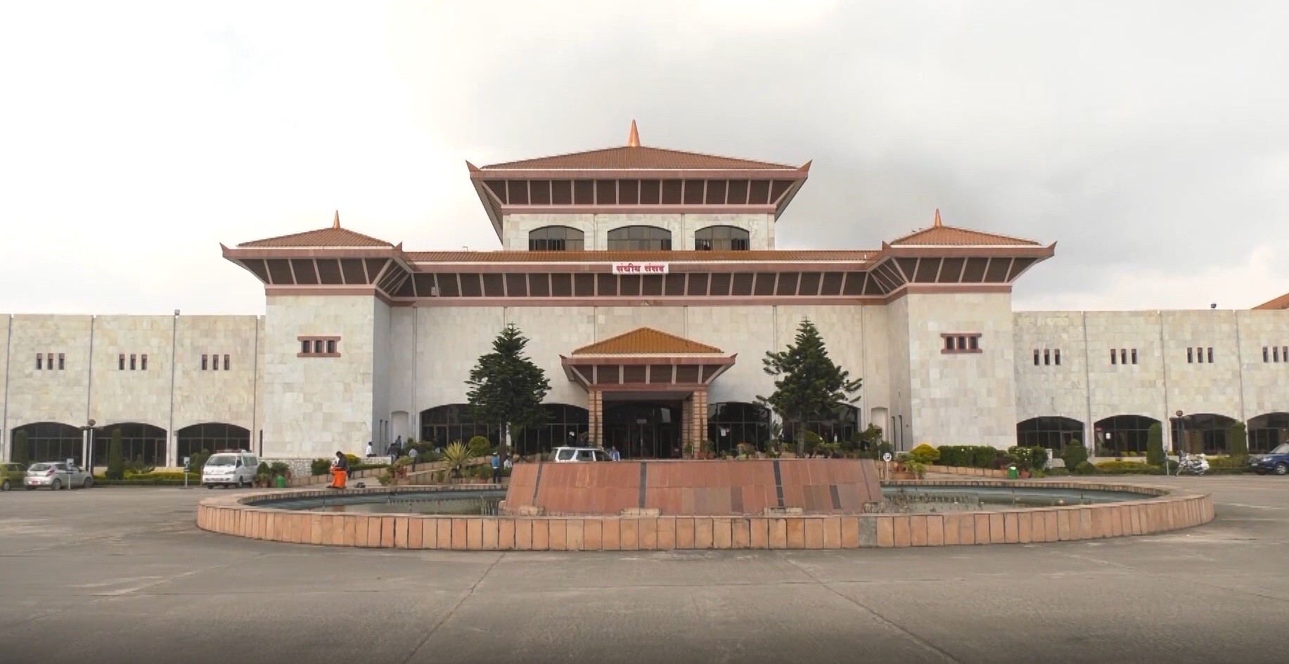 Federal parliament session to begin tomorrow