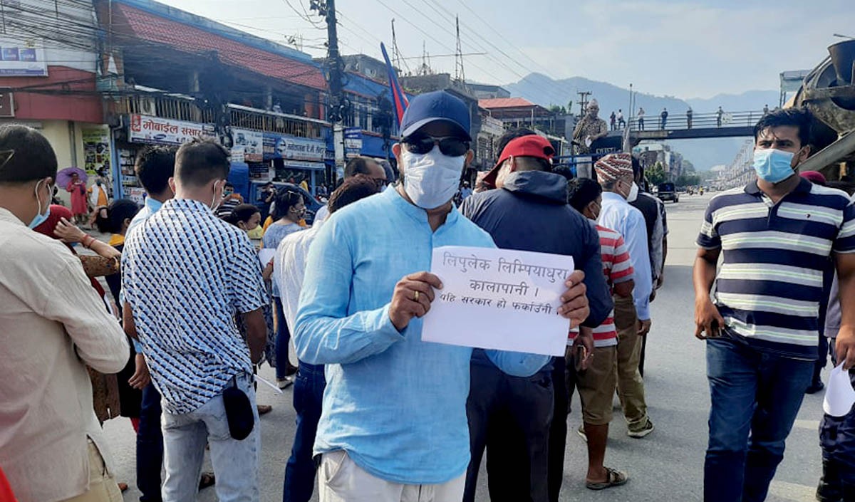'ओली सरकार परिवर्तन गर्न पाइदैन’ भन्दै बुटवलमा प्रदर्शन