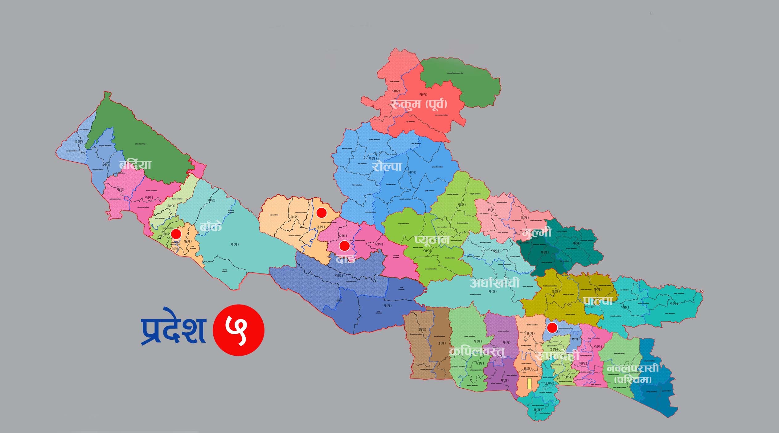 प्रदेश ५ का ४ उपमहानगर, कसले कति दिए छुटसुविधा ?