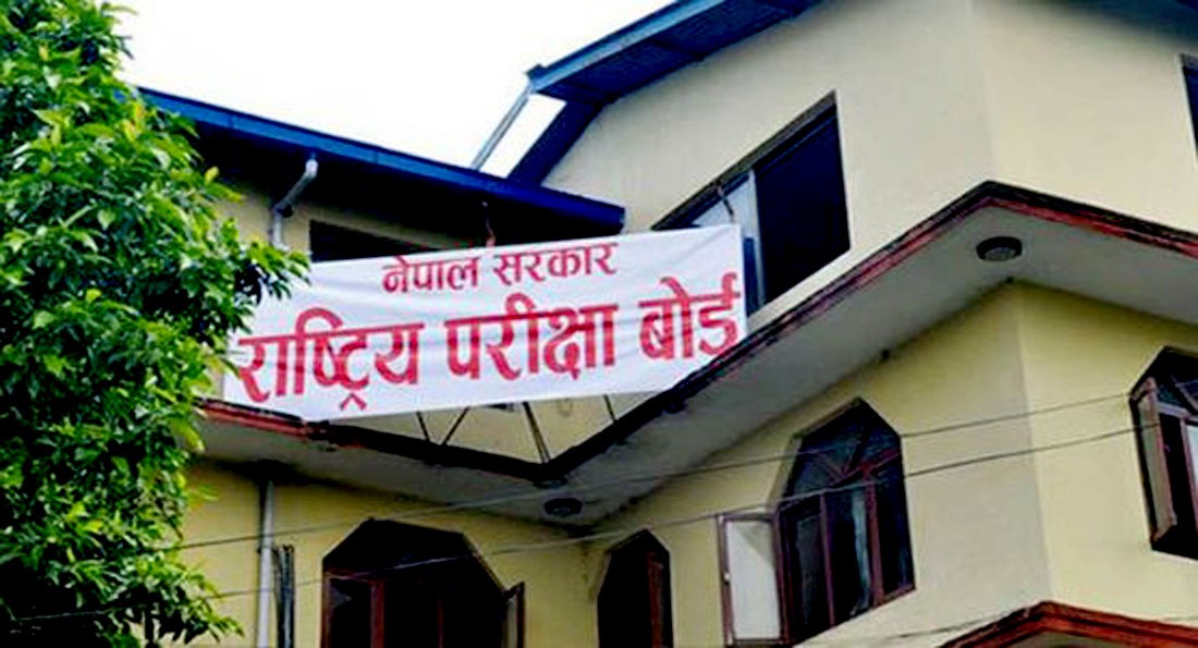 कक्षा १२ को परीक्षा सञ्चालनको विकल्प खोजिँदै