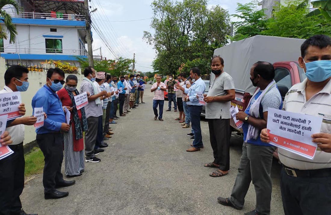 'तिमी पार्टी मान्दैनौ ? पार्टी नमान्नेलाई हामी नेता मान्दैनौं' भन्दै नेकपा पार्टी कार्यालय भैरहवामा कार्यकर्ताको धर्ना