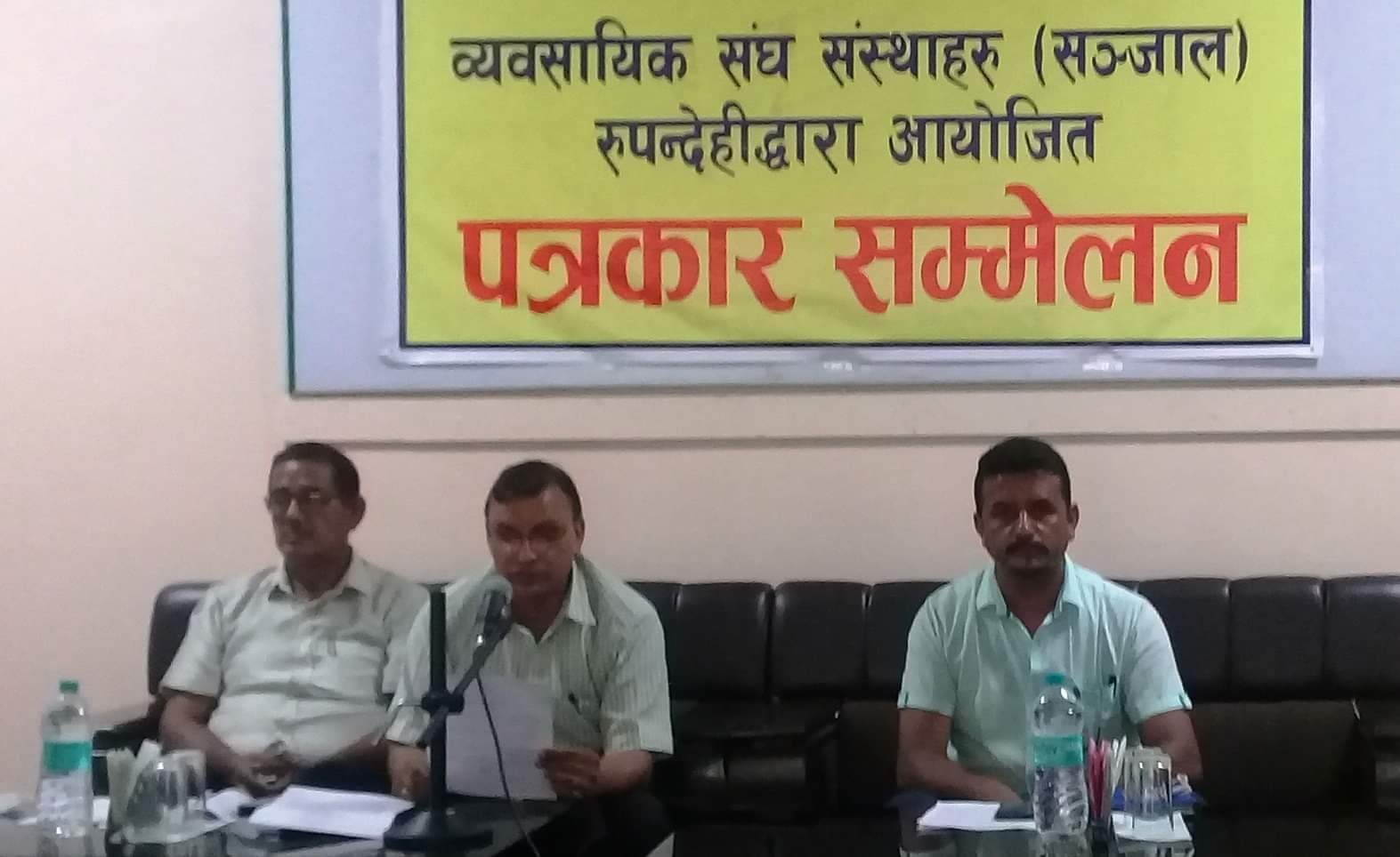 किन अलपत्र पारियो उद्यमी जन्माउने प्रतिष्ठान ? तत्काल सञ्चालनमा ल्याउन उद्योगी-व्यवसायीको माग