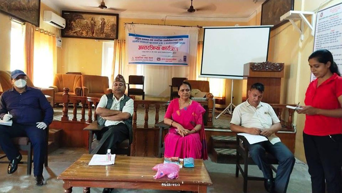 ‘सीप र रोजगारीबाट लैंगिक समानता र सामाजिक समावेशीकरण’