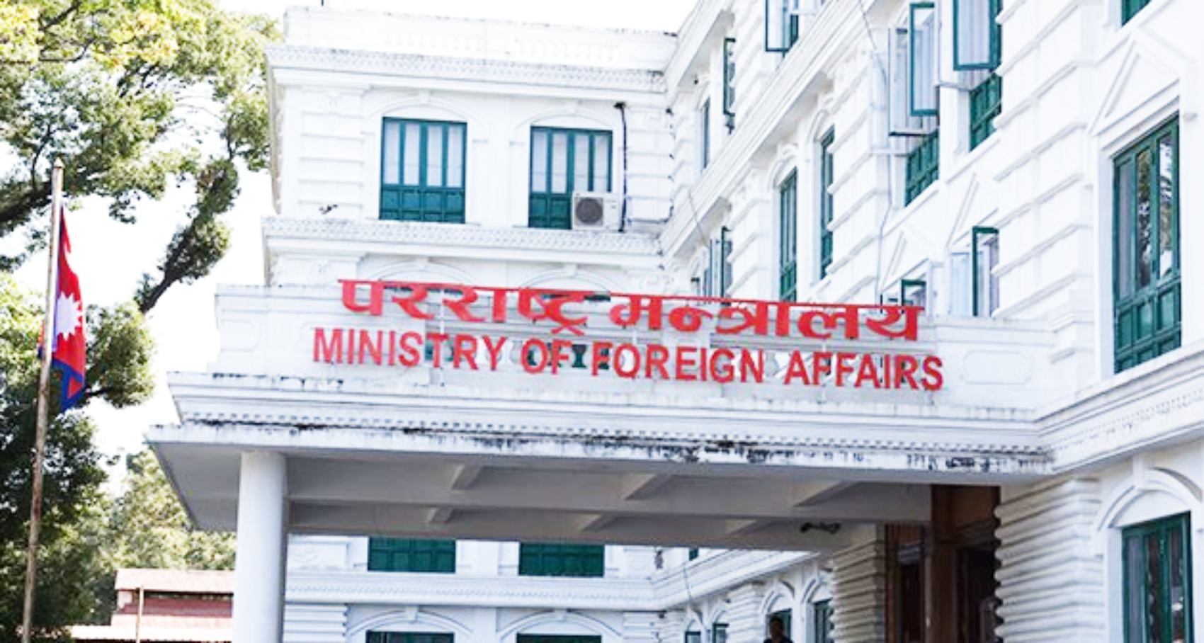 अयोध्याबारे प्रधानमन्त्रीको अभिव्यक्ति राजनीतिक विषयसँग सम्बन्धित होइन : परराष्ट्र