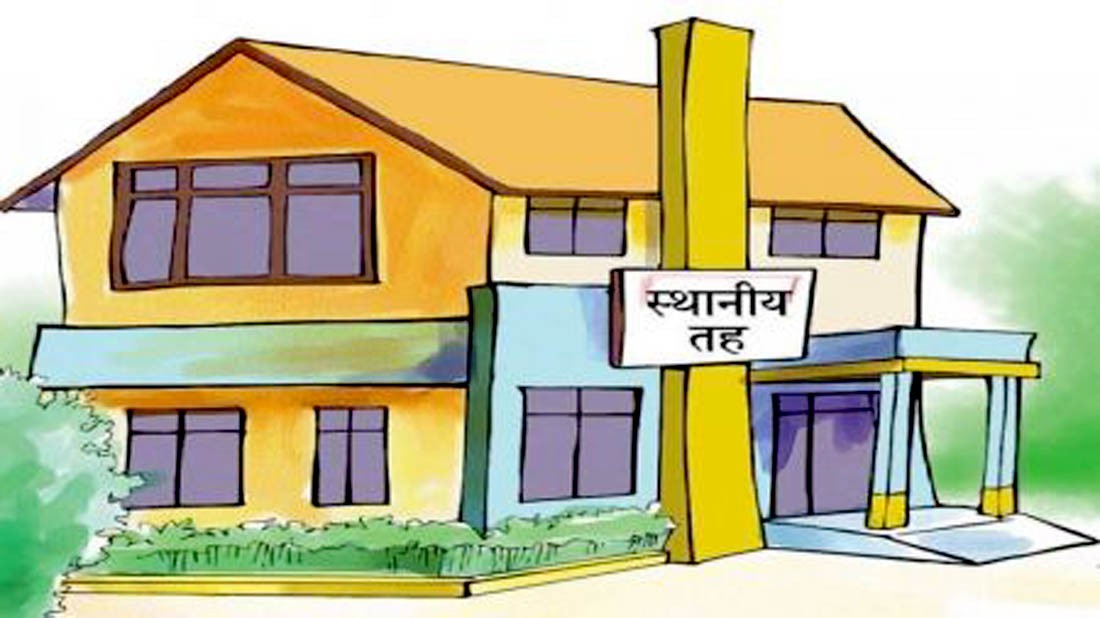 स्थानीय तहको हिउँदे अधिवेशन शुरु