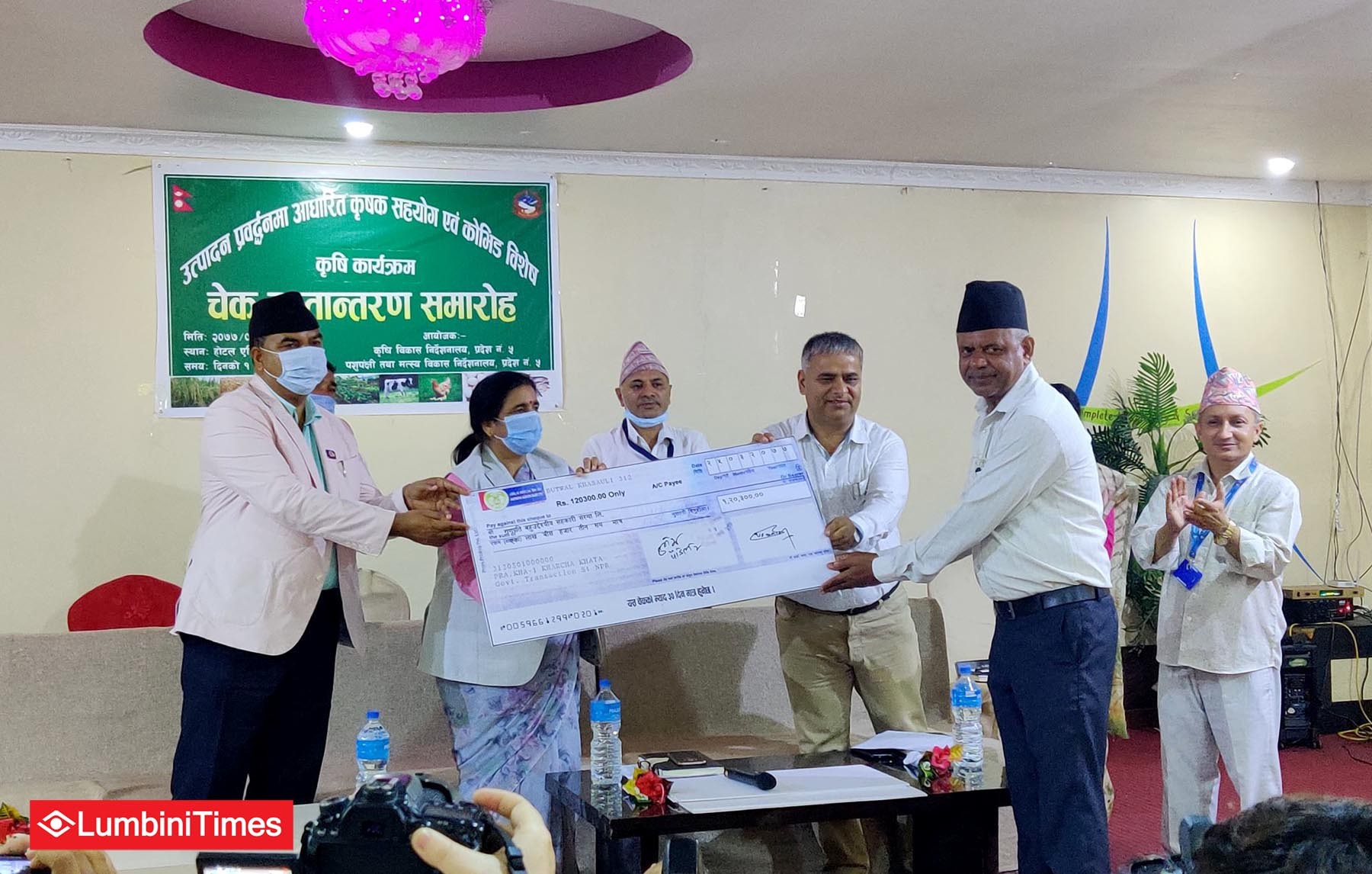 प्रदेश ५ सरकारले किसानलाई दियो १२ करोड अनुदान
