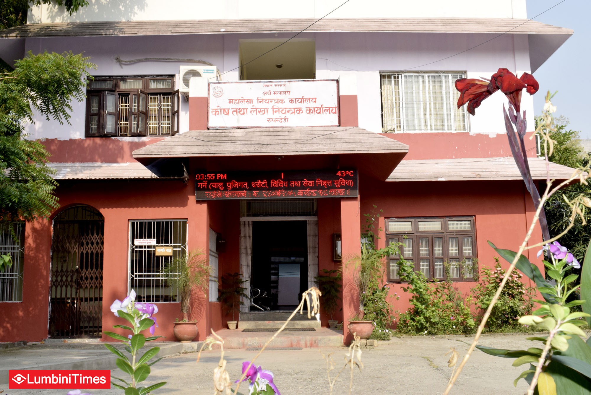 रुपन्देहीमा ४ अर्ब ९१ करोड फ्रिज, राजश्व आम्दानी र खर्च दर पनि घट्यो