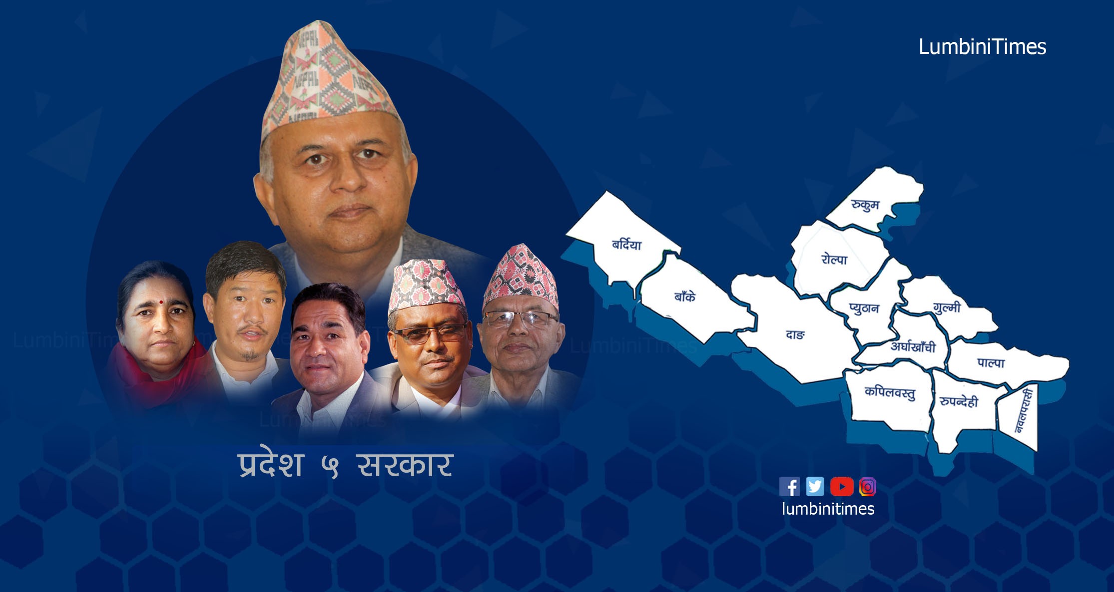 प्रदेश ५ सरकारले ७० प्रतिशत बजेट खर्च गर्‍यो, २४ प्रतिशत खर्च असारमा मात्रै