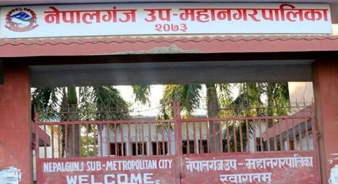 आठ जना कर्मचारीलाई कोरोना संक्रमण देखिएपछि नेपालगञ्ज उपमहानगरपालिका कार्यालय सिल