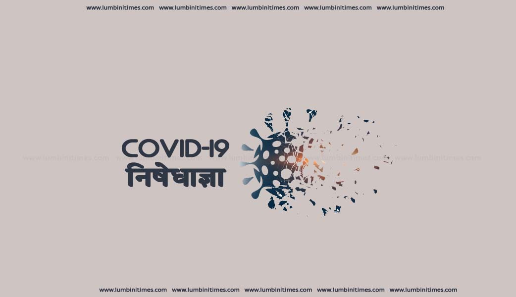 काेराेना बढेपछि भारतको महाराष्ट्रमा कडा प्रतिबन्ध घोषणा