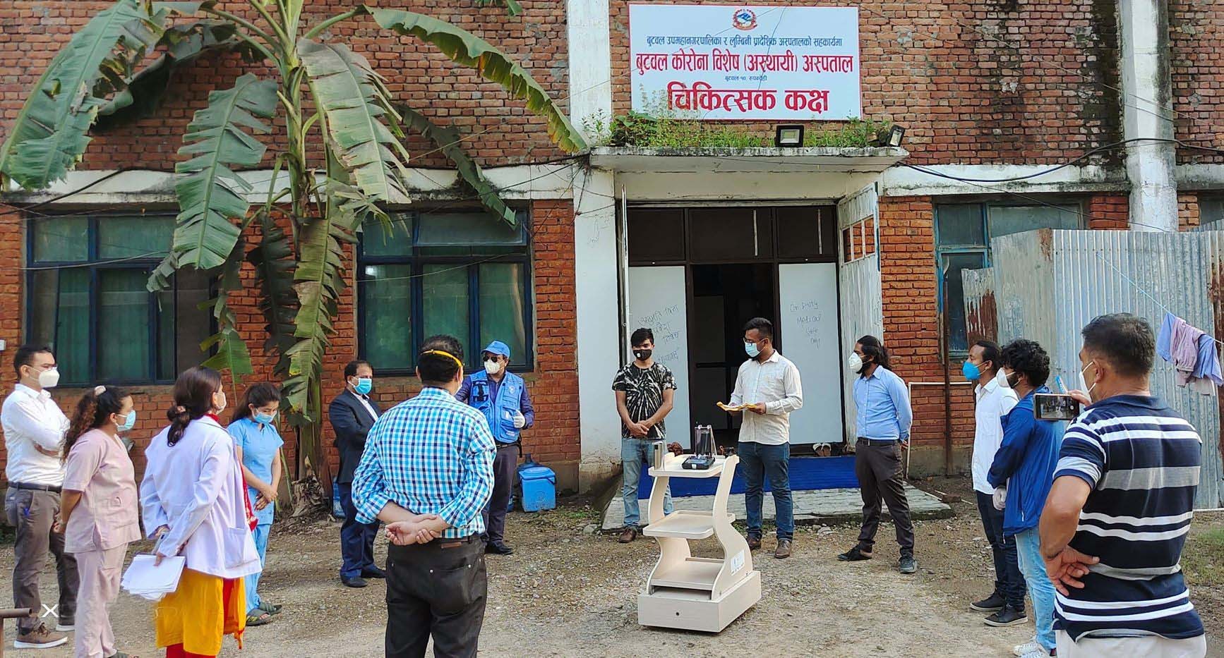 बुटवलको कोरोना अस्पतालका बिरामीलाई रोबोटले पुर्‍याउनेछ औषधि