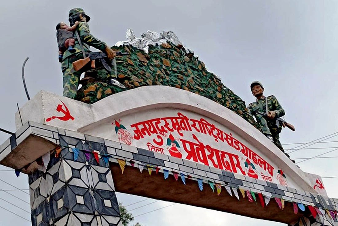 जनयुद्धको उद्‍गमस्थलमा बन्यो जनयुद्ध सङ्ग्रहालय