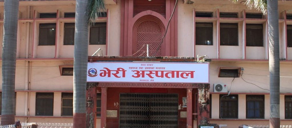 भेरी अस्पतालमा भर्ना भएकी गर्भवतीमा कोरोना संक्रमण, प्रसुति वार्ड सिल