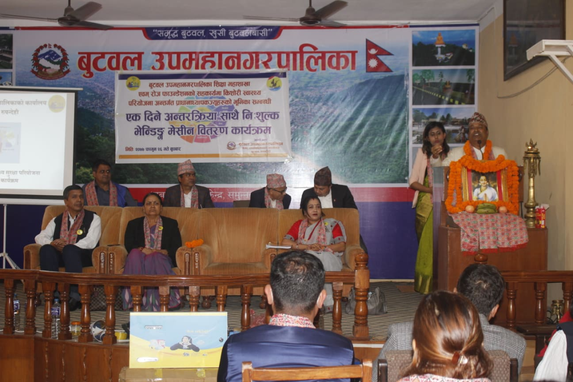 सुरक्षित प्याड प्रयोगमा जोड, निशुल्क भेन्डिङ मेसिन बितरण