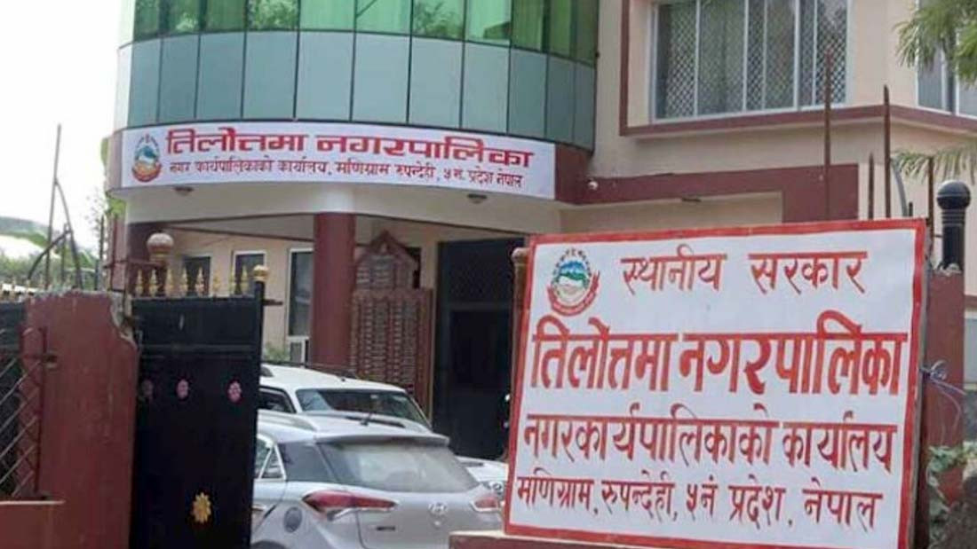 तिलोत्तमामा कडाई, मास्क नलगाई हिँडे जरिवाना !