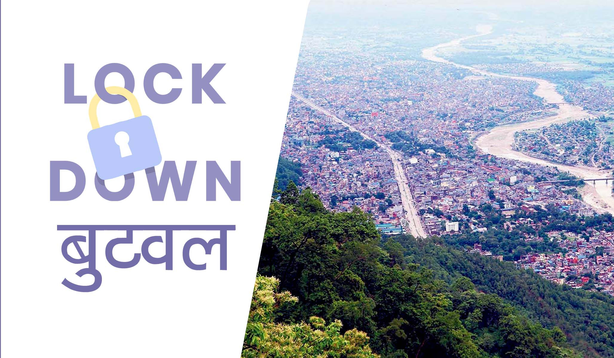 बुटवल थपिए ३ जना, सक्रिय संक्रमितको संख्या ६६ पुग्यो