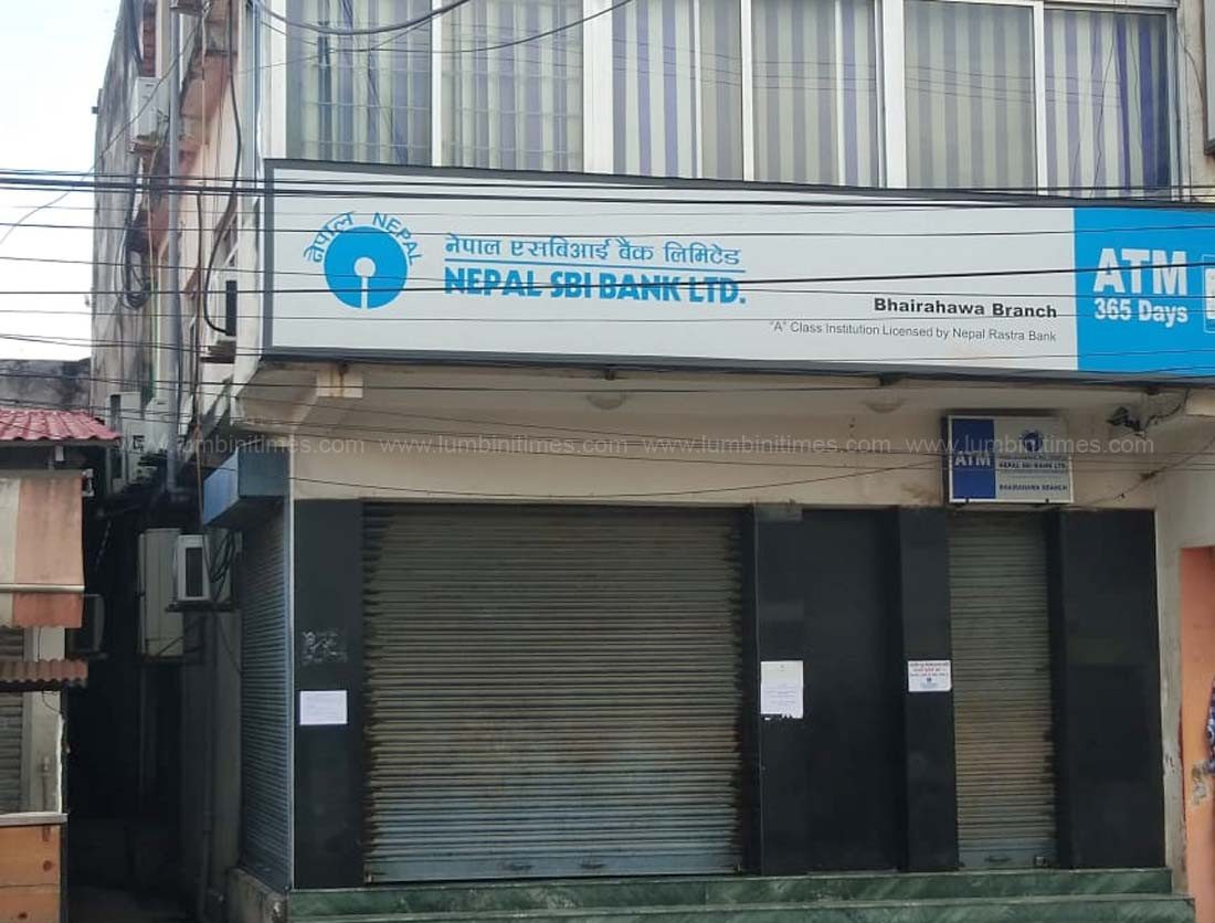 भैरहवाको एसबीआइ बैंकका १२ कर्मचारीमा कोरोना संक्रमण