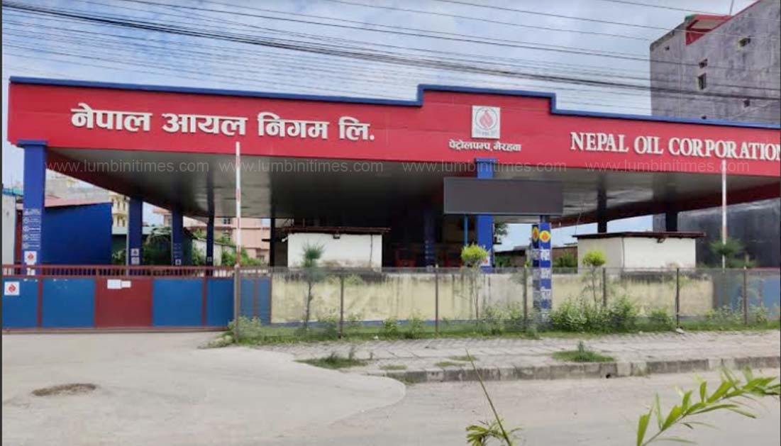आयल निगमका थप १० जनामा कोरोना संक्रमण, भैरहवाको पेट्रोल पम्प पनि शिल