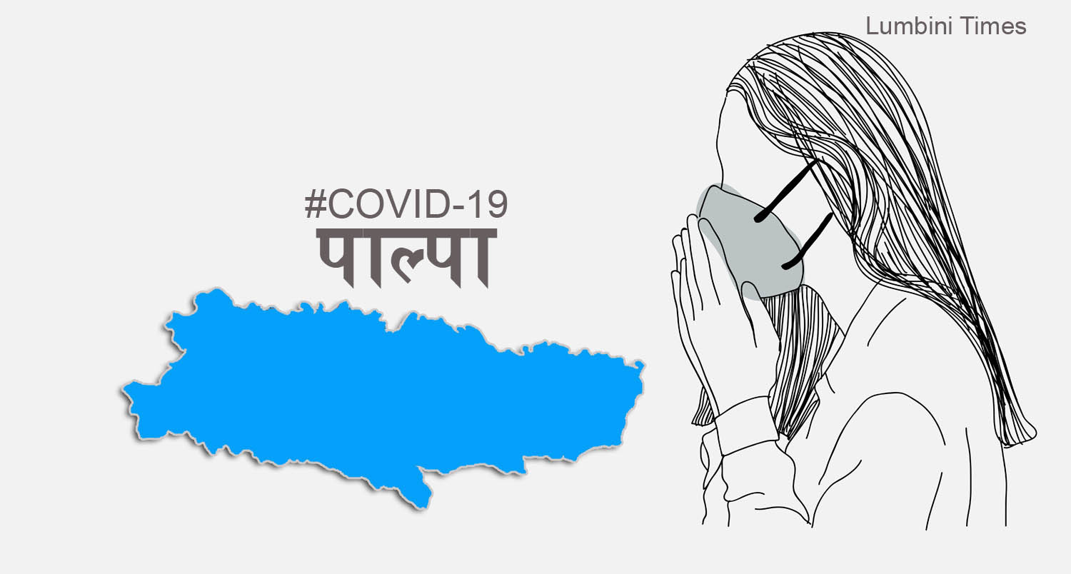 पाल्पामा बढ्दैछन् संक्रमित, एकैदिन ४१ जना थपिँदा सक्रिय संक्रमितको संख्या २ सय नजिक