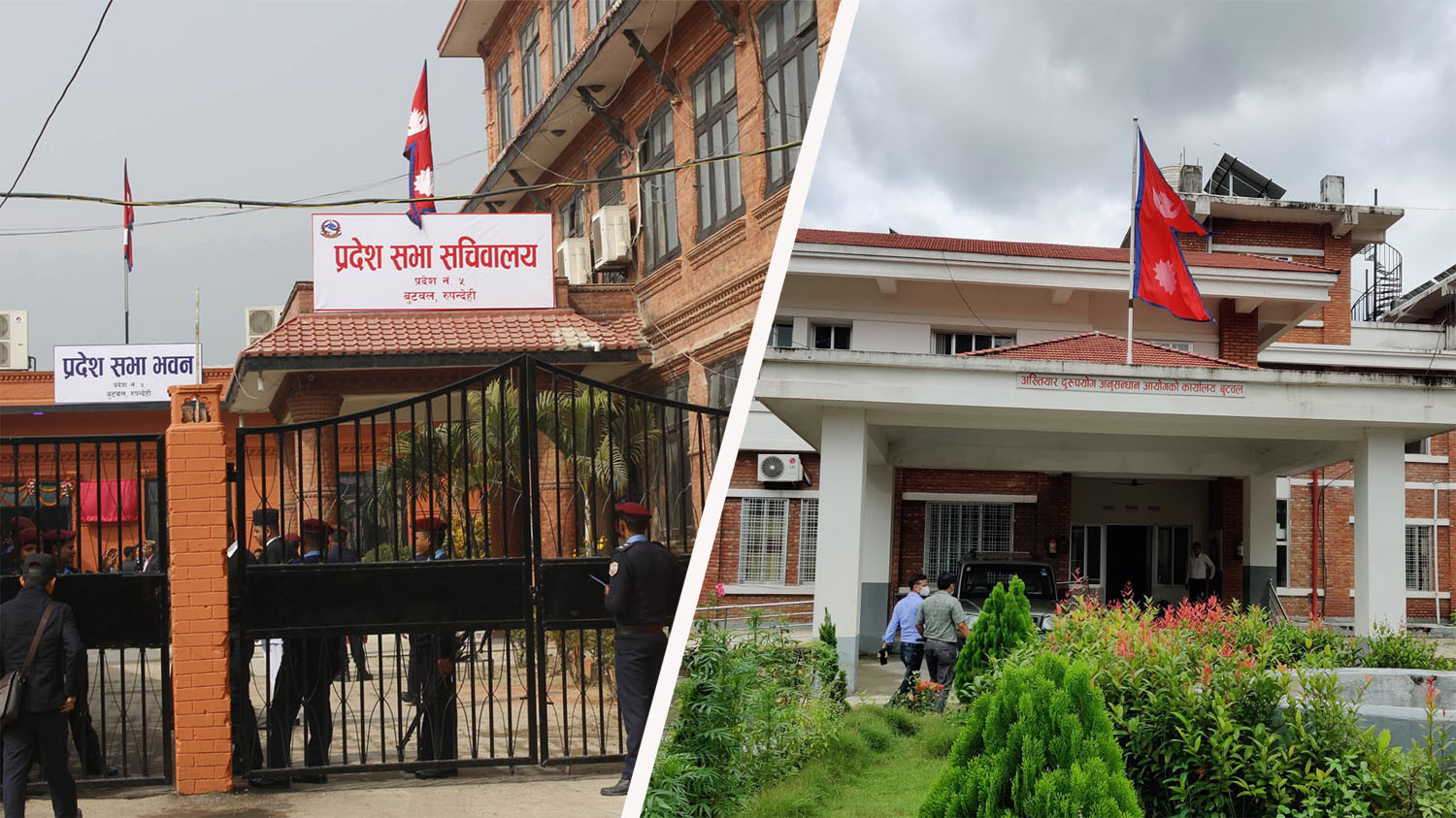 प्रदेश ५ प्रदेश सभाको खर्चबारे अख्तियारले थाल्यो अनुसन्धान
