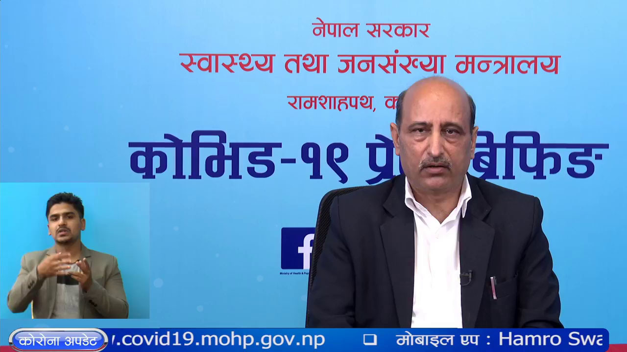 ‘पीसीआरको लागि दबाब नदिउँ, राज्यको धेरै पैसा खर्च हुन्छ’